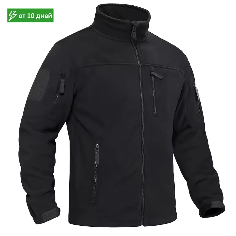 Full Zip Up Green Fleece Jacket for Men, Thermal Warm Work Coats, Zipper Pockets - Image 2