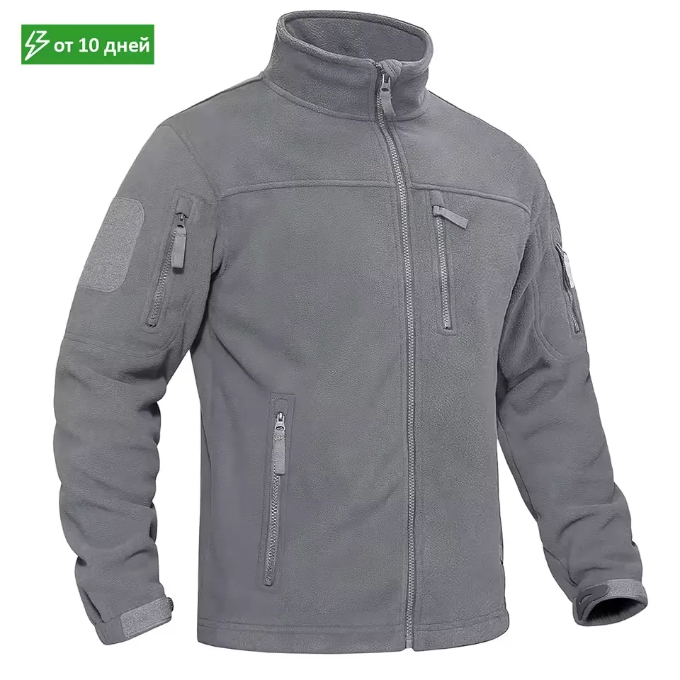 Full Zip Up Green Fleece Jacket for Men, Thermal Warm Work Coats, Zipper Pockets - Image 4